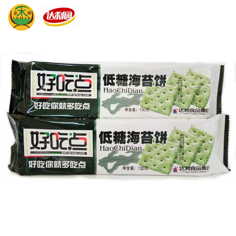 达利园好吃点低糖海苔饼130g饼干(每单满30元包邮)